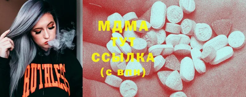 мега ссылки  Барабинск  MDMA молли 